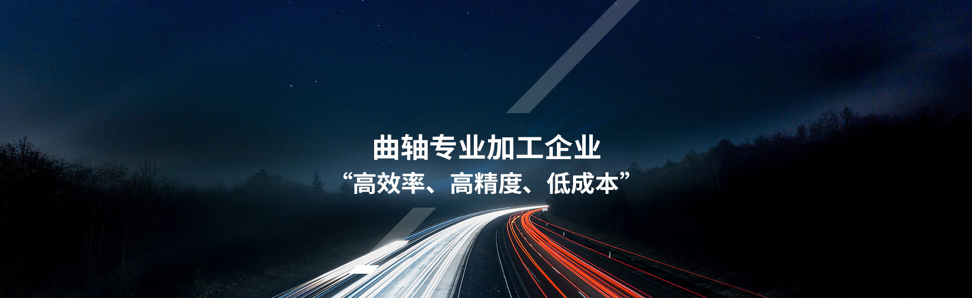 內頁banner